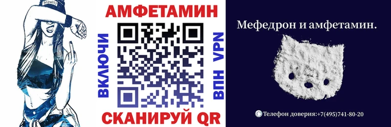 АМФ Розовый  Шарыпово 