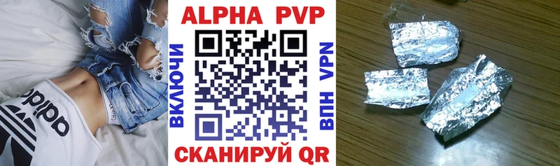 А ПВП СК  Шарыпово 
