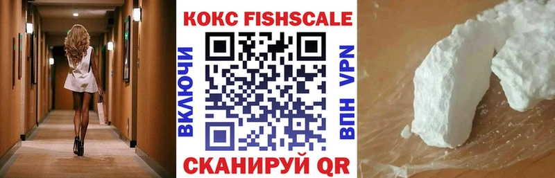 закладка  Шарыпово  COCAIN 97% 