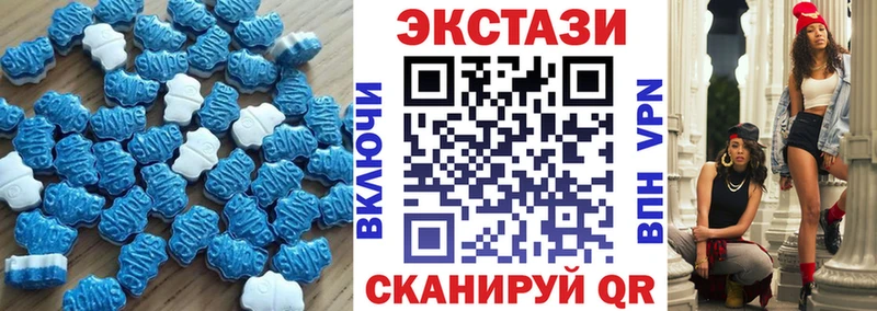 купить наркотик  Шарыпово  Экстази MDMA 