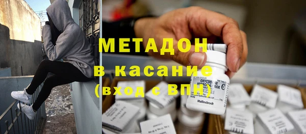 MDMA Premium VHQ Орск