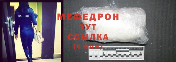 MDMA Premium VHQ Орск