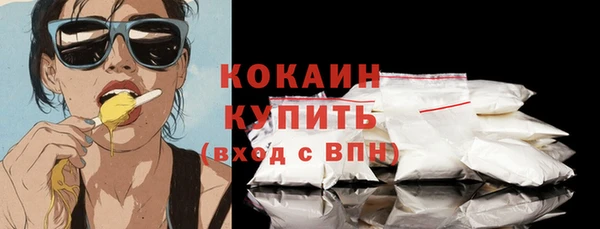 MDMA Premium VHQ Орск