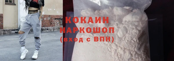 эйфоретик Братск
