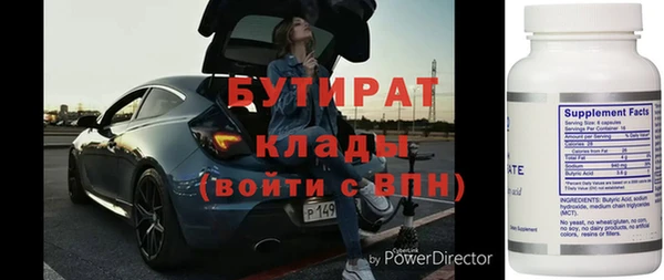 наркотики Балабаново