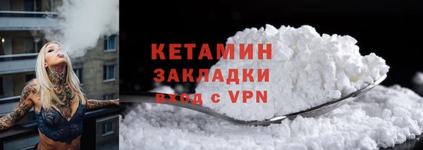 кокаин VHQ Балахна