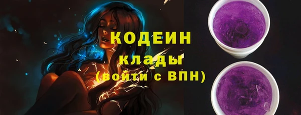 кокаин VHQ Балахна