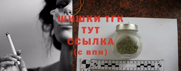 наркотики Балабаново