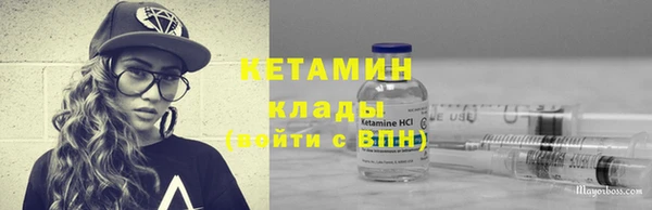 эйфоретик Братск