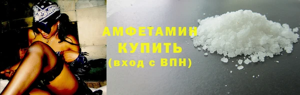 эйфоретик Братск
