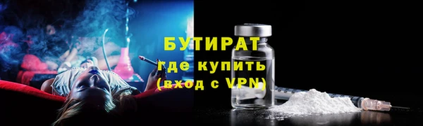 MDMA Premium VHQ Орск
