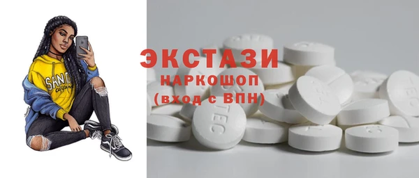 наркотики Балабаново