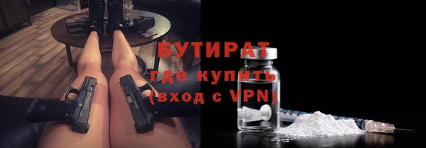 эйфоретик Братск