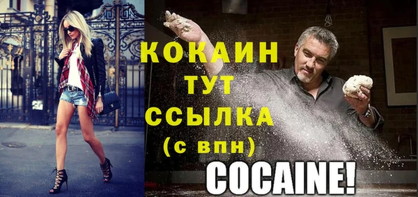 кокаин VHQ Балахна