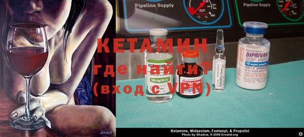 кокаин VHQ Балахна