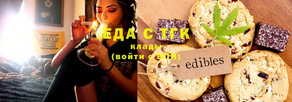 прущие грибы Баксан