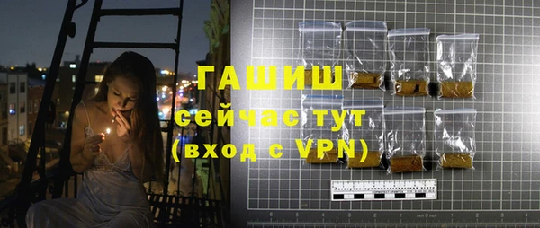 прущие грибы Баксан