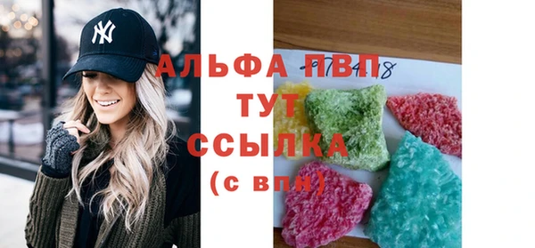 MDMA Premium VHQ Орск