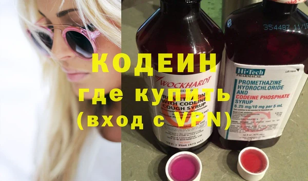 прущие грибы Баксан