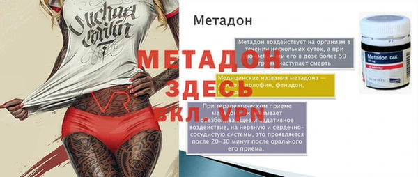 кокаин VHQ Балахна