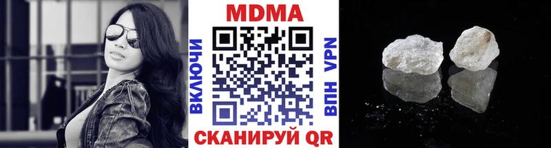 MDMA Molly Шарыпово