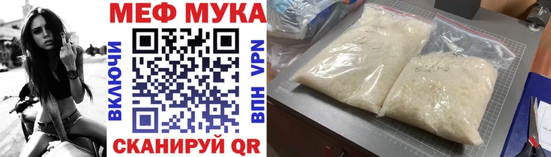 купить наркоту  Шарыпово  ОМГ ОМГ ONION  Меф 4 MMC 