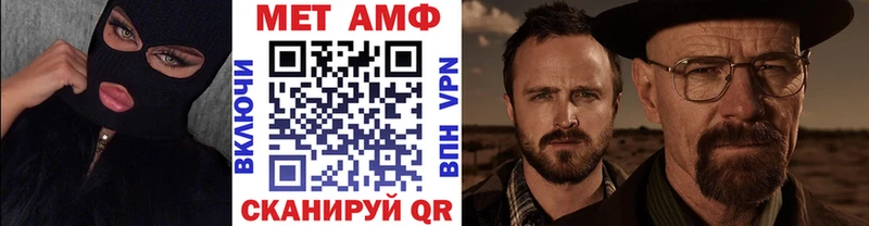 Метамфетамин Декстрометамфетамин 99.9%  kraken ССЫЛКА  Шарыпово  купить  сайты 