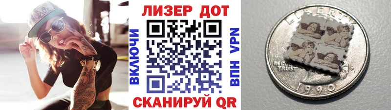 Марки NBOMe 1,5мг  Шарыпово 
