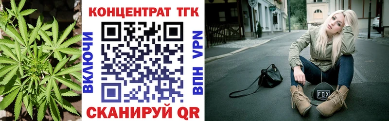 ТГК жижа  цены   Шарыпово 