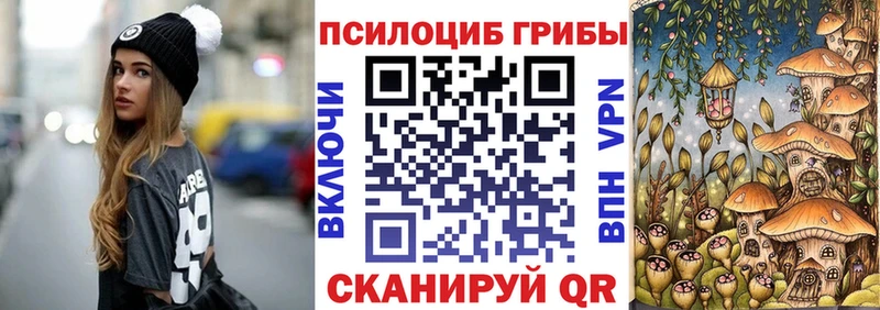 Галлюциногенные грибы MAGIC MUSHROOMS  Шарыпово 