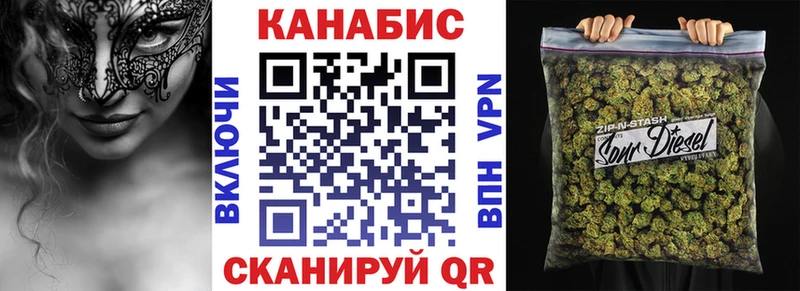 Шишки марихуана конопля  площадка какой сайт  Шарыпово 
